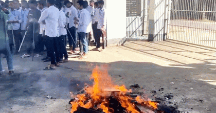 নেত্রকোনায় নিয়োগবিধি সংশোধনের দাবিতে লাইভস্টক ইনস্টিটিউটে শিক্ষার্থীদের ভাঙচুর ও অগ্নিসংযোগ