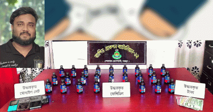 বগুড়ায় ফেন্সিডিলসহ স্বেচ্ছাসেবকলীগ নেতা গ্রেপ্তার

