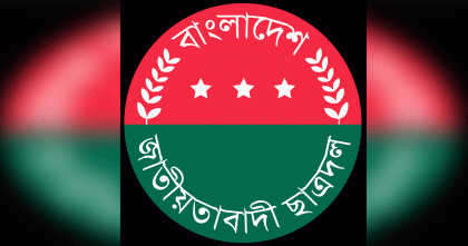 তারেক রহমানের জন্মদিনে আড়ম্বরপূর্ণ আয়োজন করবে না ছাত্রদল