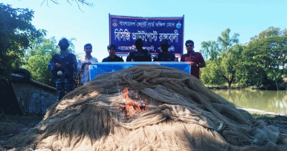 রাঙ্গাবালীতে কোস্টগার্ডের অভিযান, ৫০ হাজার মিটার অবৈধ জাল জব্দ ও ধ্বংস