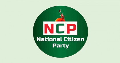 নির্বাচনী প্রচারে জিয়া ও তারেক রহমানের ছবি ব্যবহারে এনসিপির আপত্তি