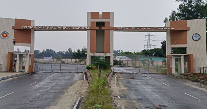 সিরাজগঞ্জ বিসিক শিল্পপার্কে অনিয়মের অভিযোগে তদন্ত কমিটি