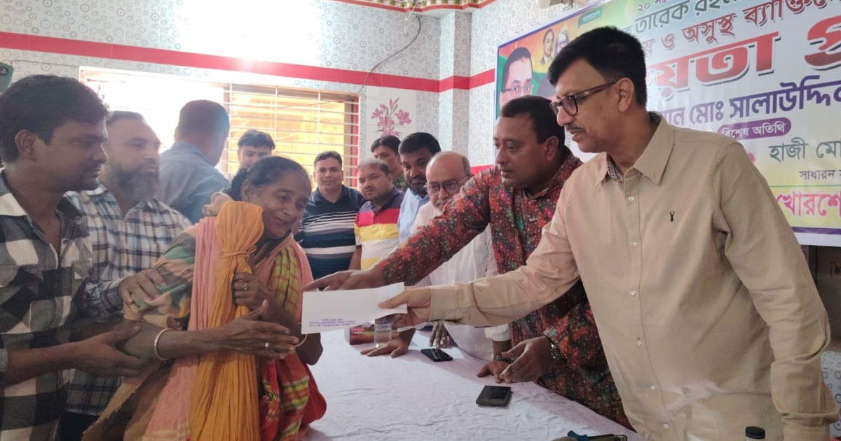 তারেক রহমানের ৬১তম জন্মবার্ষিকী উপলক্ষে সাভারে দুস্থ–অসহায়দের মাঝে নগদ অর্থ বিতরণ