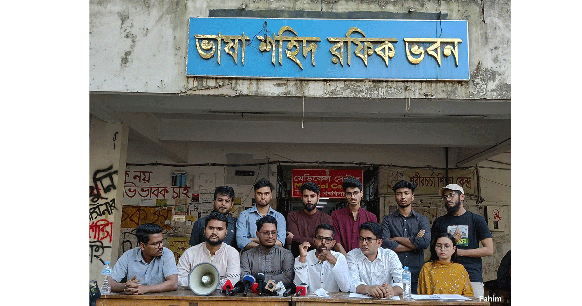 ছাত্রদলকে প্রাসঙ্গিক রাখতেই রাকিবকে ভিপি পদ দিয়েছে: নাজমুল