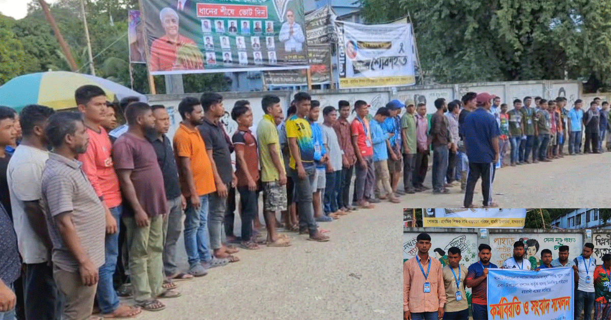 থানচির পর্যটন কেন্দ্র নাফাখুম উন্মুক্ত করা ও গাইডের হয়রানি বন্ধের দাবিতে অনির্দিষ্টকালের কর্মবিরতি