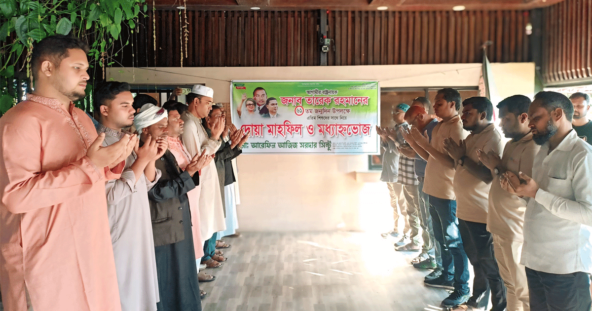 তারেক রহমানের জন্মদিনে সুন্দরগঞ্জে এতিমদের সঙ্গে দোয়া ও মধ্যাহ্নভোজের আয়োজন