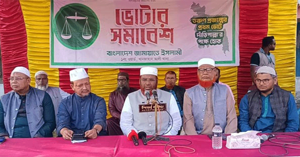 আমরা জান্নাতের টিকিট বিক্রি করি না, পথ দেখিয়ে দিই : গোলাম পরওয়ার