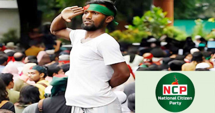 এনসিপির মনোনয়ন নিচ্ছেন স্যালুট দেয়া সেই রিকশা চালক
