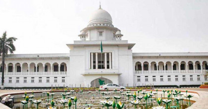 সুপ্রিম কোর্ট সচিবালয় অধ্যাদেশ চূড়ান্ত অনুমোদন