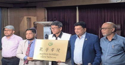 চীনের অর্থায়নে চবিতে চালু হচ্ছে কনফুসিয়াস সেন্টার