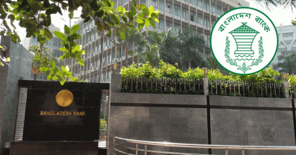 ব্যাংকের অবলোপন নীতিতে নতুন শর্ত: ১০ দিন আগে গ্রাহককে নোটিশ বাধ্যতামূলক