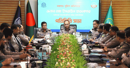 গাজীপুরে নবাগত পুলিশ কমিশনারের সাথে কর্মকর্তাদের পরিচিতিমূলক সভা