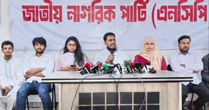 তত্ত্বাবধায়ক সরকার গঠন কীভাবে হবে, সরকারকে স্পষ্ট করতে হবে: এনসিপি