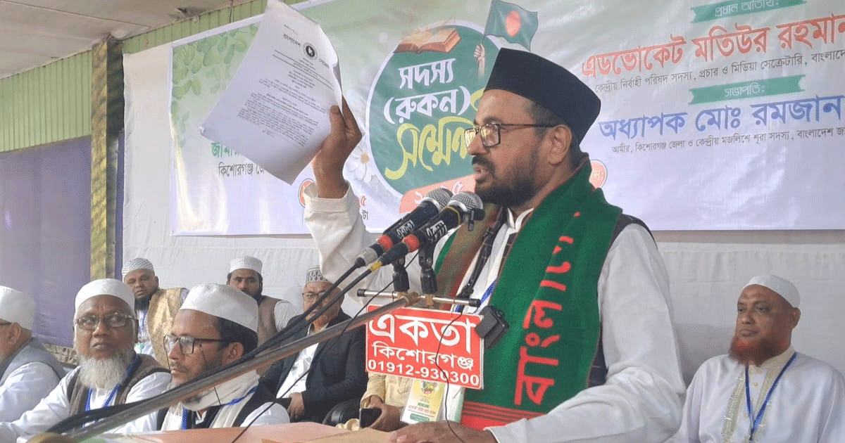 বিএনপির হটকারিতার কারণেই দেশ স্বৈরাচারি অবস্থার দিকে ধাবিত হচ্ছে: মতিউর রহমান আকন্দ