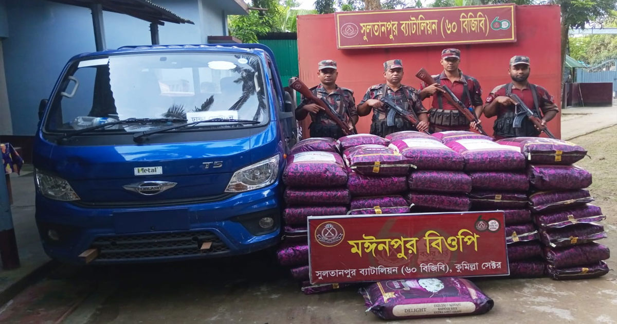 এক বছরে ব্রাহ্মণবাড়িয়ায় ২৫৪ কোটি টাকার ভারতীয় পন্য জব্দ 