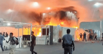 ব্রাজিলে জাতিসংঘের পরিবেশ সম্মেলনে অগ্নিকাণ্ড