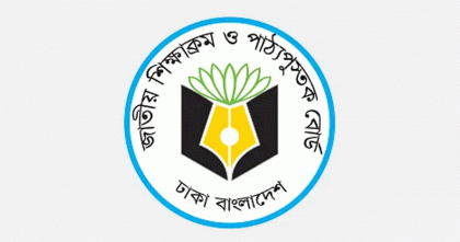 নির্ধারিত সময়েই শিক্ষার্থীর হাতে নতুন বই পৌঁছাবে: এনসিটিবি