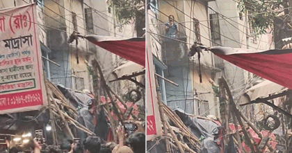 ভূমিকম্পে রাজধানীর কসাইটুলিতে পাঁচতলা ভবনের একাংশ ধসে পড়েছে  