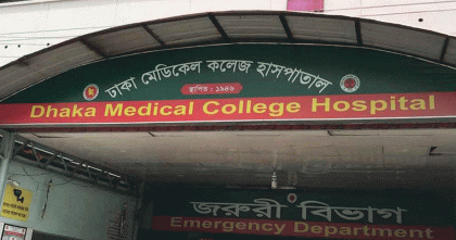 ভূমিকম্পে শিক্ষার্থী-শিশুসহ আহত অন্তত ১৮ জন ঢাকা মেডিকেলে