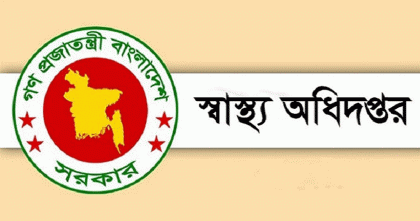 ভূমিকম্পে আহত শতাধিক, অনেকের অবস্থা গুরুতর: স্বাস্থ্য অধিদপ্তর