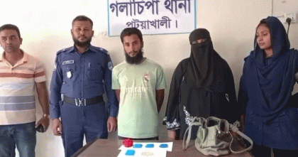 পটুয়াখালীর গলাচিপায় ৮০০ পিছ ইয়াবাসহ আটক দুই