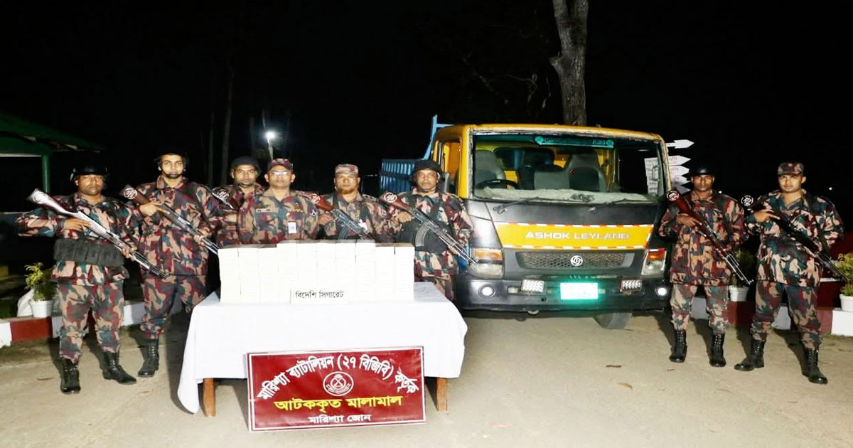 বাঘাইছড়িতে বিজিবির অভিযানে ভারতীয় সিগারেটসহ গাড়ি জব্দ