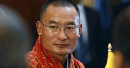 আজ ঢাকায় আসছেন ভুটানের প্রধানমন্ত্রী