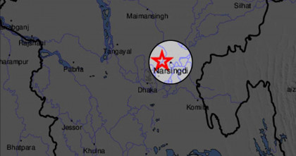 ৮০০ বছর ধরে শক্তি জমছে নরসিংদী অঞ্চলে, হতে পারে বড় ধরনের ভূমিকম্প  