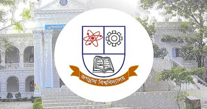 জগন্নাথ বিশ্ববিদ্যালয়ে আগামীকাল (রবিবার)ক্লাস–পরীক্ষা বন্ধের ঘোষণা  