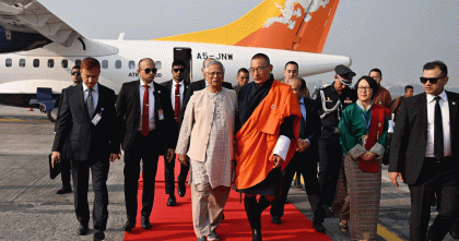 ঢাকা পৌঁছেছেন ভুটানের প্রধানমন্ত্রী