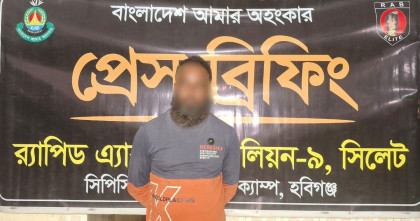 হবিগঞ্জে র‍্যাবের অভিযানে ৬০ কেজি গাঁজাসহ এক মাদক ব্যবসায়ী গ্রেপ্তার