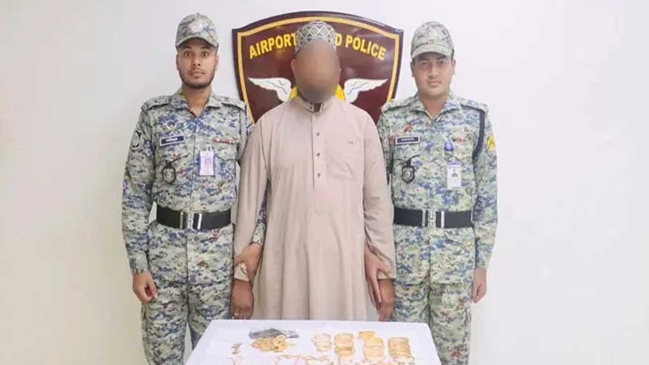 ওমরাহ যাত্রী সেজে ১৩০০ গ্রাম সোনা পাচারের চেষ্টা, আটক এক