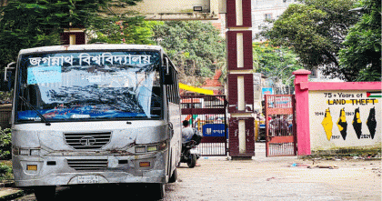 জবি শিক্ষার্থীদের নিরাপদে বাড়ি পৌঁছাতে বিভাগীয় শহরমুখী বাস চালু