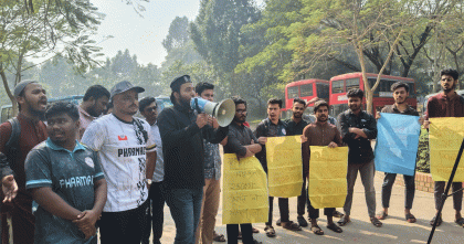 কুবিতে নিয়োগ প্রক্রিয়ায় বিএনপি নেতার হস্তক্ষেপের প্রতিবাদে শিক্ষার্থীদের মানববন্ধন