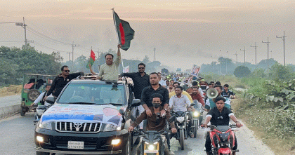 ব্রাহ্মণবাড়িয়া-২ আসনে বিএনপির মনোনয়ন প্রত্যাশী এস এন তরুণ দে'র নেতৃত্বে শোভাযাত্রা