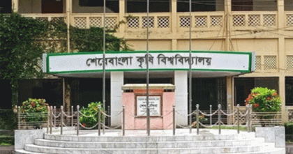 ঢাবি জবির পর এবার শেকৃবিও বন্ধ ঘোষণা