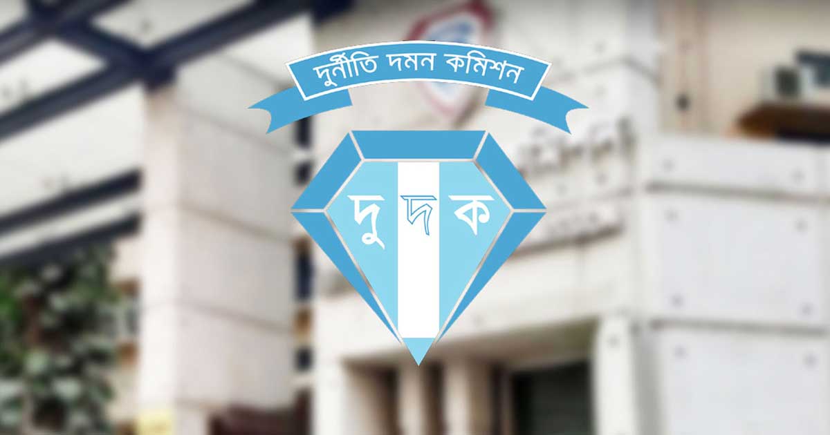 দুর্নীতি প্রতিরোধে হবিগঞ্জে দুদকের ১৯২তম গণশুনানি আজ