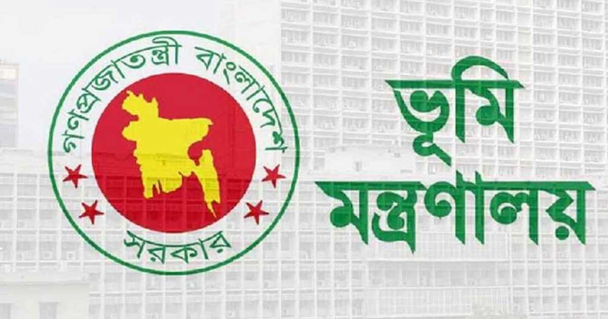 নামজারি নিয়ে সরকারের জরুরী নির্দেশনা