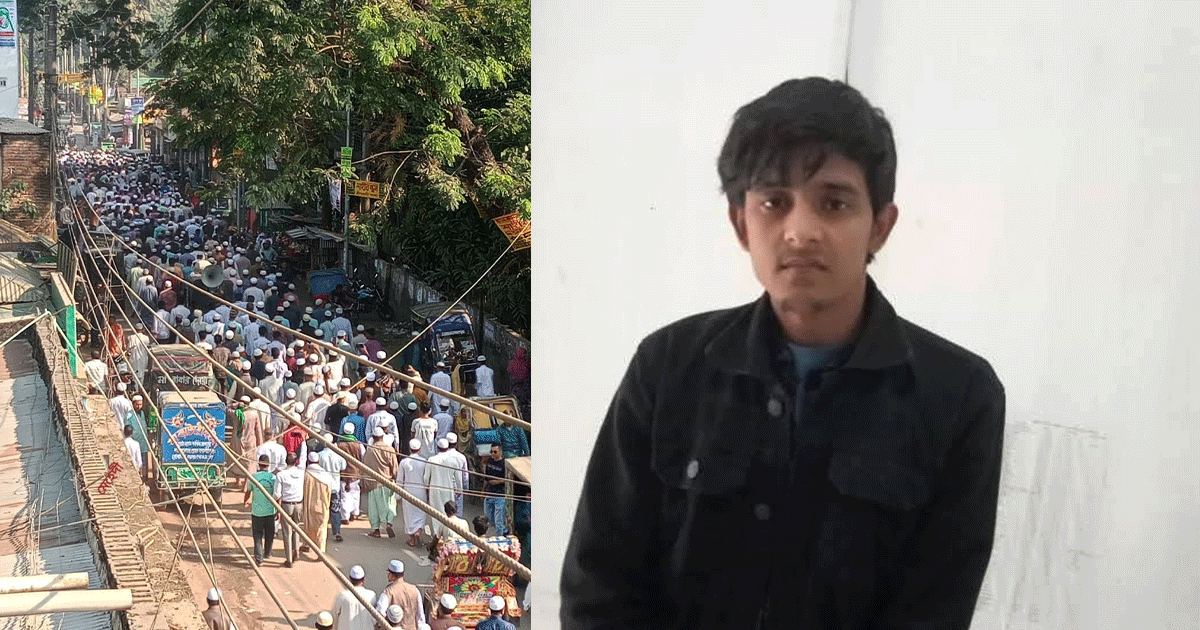 মহানবী (সা.) কে নিয়ে কটুক্তি, যুবক গ্রেপ্তার: সর্বোচ্চ শাস্তির দাবিতে বিক্ষোভ মিছিল