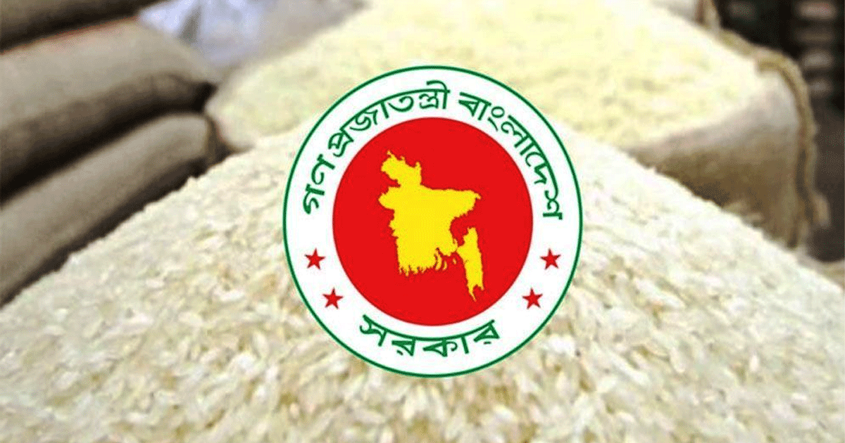 ভারতের চাল সিঙ্গাপুর থেকে কিনছে সরকার