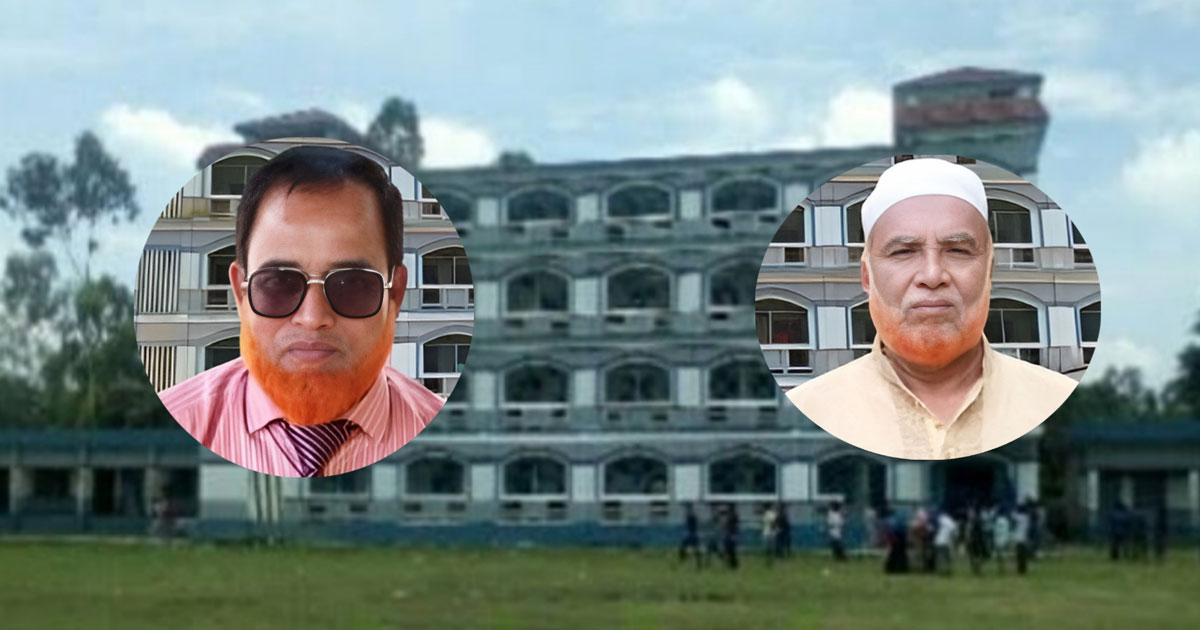 সিরাজগঞ্জ ফুলজোড় ডিগ্রি কলেজে জালিয়াতি ও বেতন অনিয়মের প্রমাণ, অধ্যক্ষ পলাতক