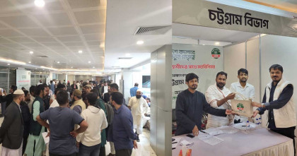 দ্বিতীয় দিনের মত চলছে এনসিপির মনোনয়ন প্রত্যাশীদের সাক্ষাৎকার