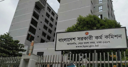 ২৭ নভেম্বরই শুরু ৪৭তম বিসিএসের লিখিত পরীক্ষা, আসন বিন্যাস প্রকাশ