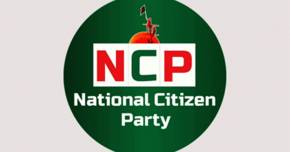 ব্যর্থ বার কাউন্সিল এড-হক কমিটি বাতিলপূর্বক নির্বাচন দাবি অ্যালায়েন্স, এনসিপির