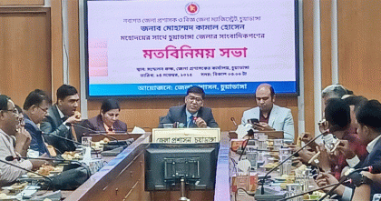 চুয়াডাঙ্গায় নবাগত জেলা প্রশাসকের সাথে সাংবাদিকদের মত বিনিময় সভা অনুষ্ঠিত