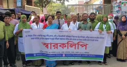 কিশোরগঞ্জে নার্সদের আট দফা দাবিতে প্রধান উপদেষ্টা বরাবর স্মারকলিপি প্রদান