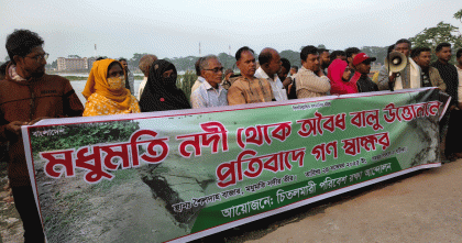 বাগেরহাটে মধুমতি নদীতে অবৈধ বালু উত্তোলন বন্ধে গণস্বাক্ষর