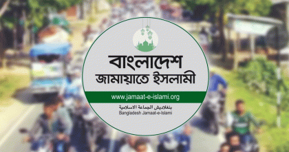 জামায়াতের প্রার্থীদের মোটরসাইকেল শোভাযাত্রায় নিষেধাজ্ঞা