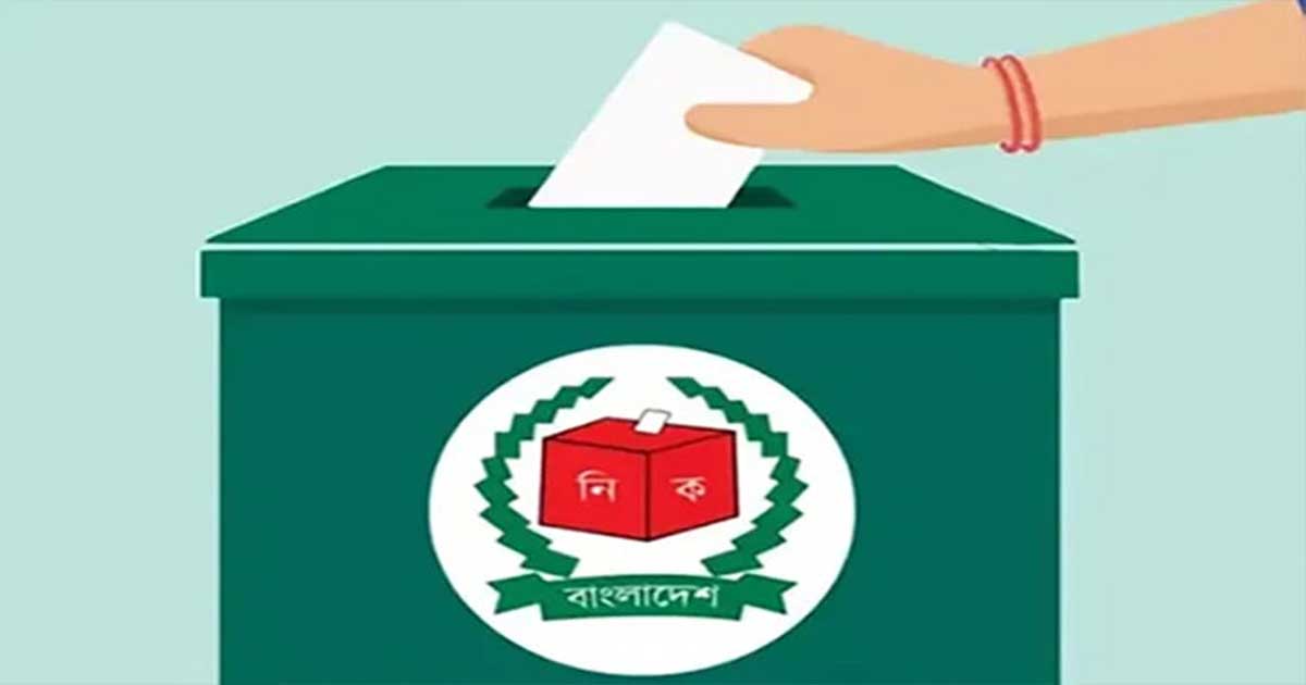 ত্রয়োদশ জাতীয় নির্বাচন: ২৯ নভেম্বর মক ভোটিং করবে ইসি