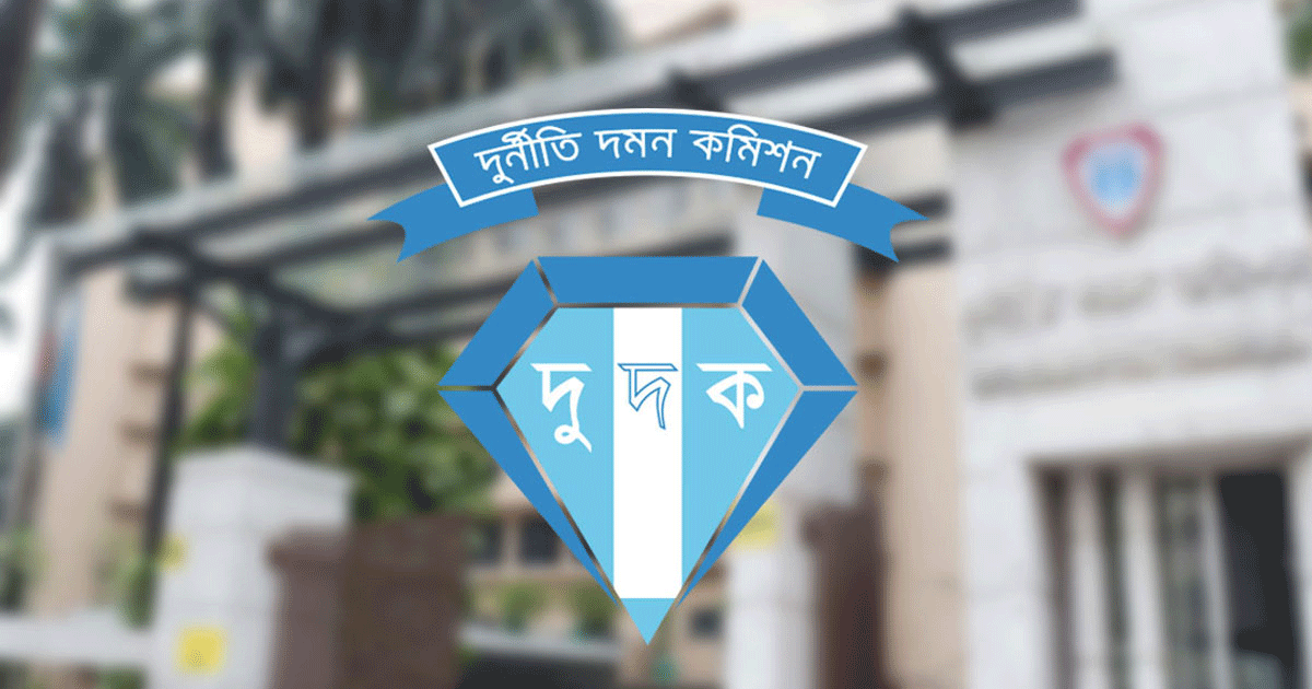 রপ্তানি প্রণোদনার অর্থ লোপাট: ১১ কাস্টমস কর্মকর্তাসহ আসামি ২৬